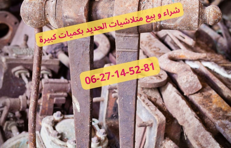 Ferraille Maroc Flambée des Cours de l'Acier