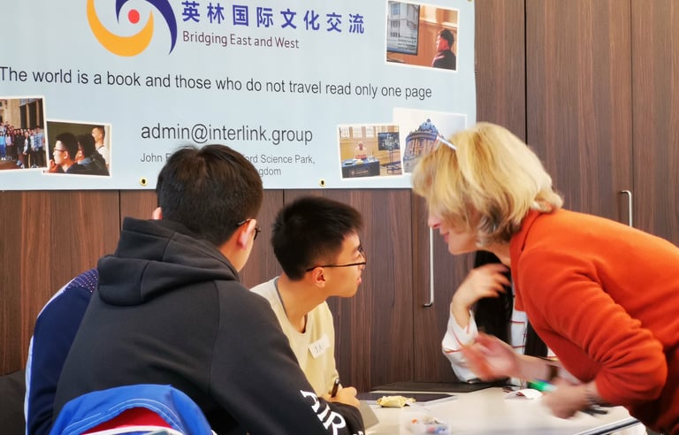 英林教育