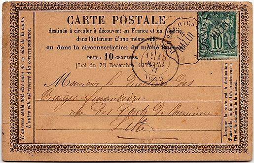 1876: Carte postale mise à la boîte de la gare de PERENCHIES à destination de LILLE.