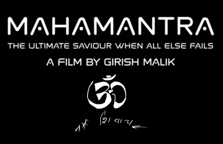 Mahamantra a film by Girish Malik