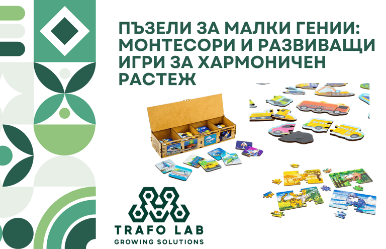 пъзели конструктори магнити на хладилник