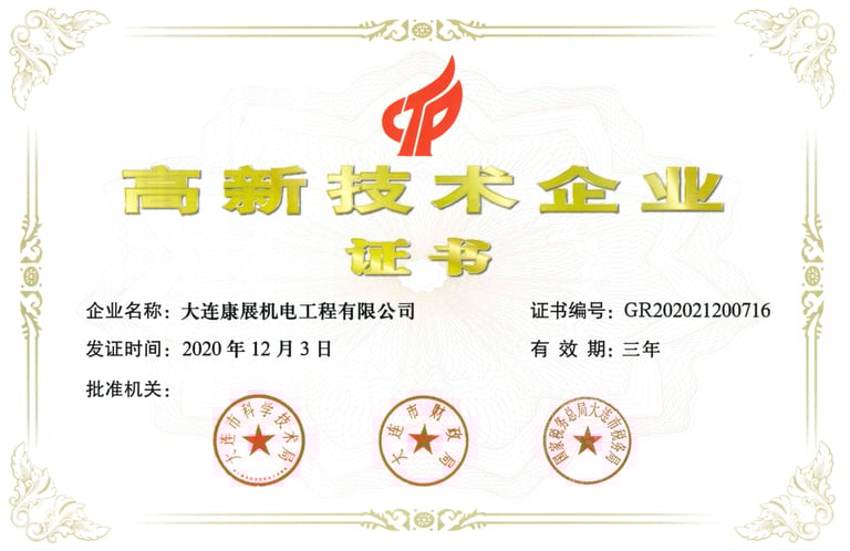Dalian Kangzhan M & E Engineering Co.,Ltd-Automotive Axle Assembly Line