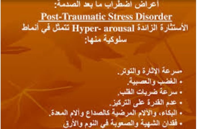  سرعة ضربات القلب الاعراض