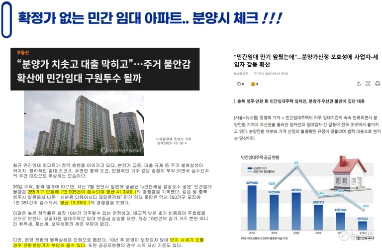 라포르기사5