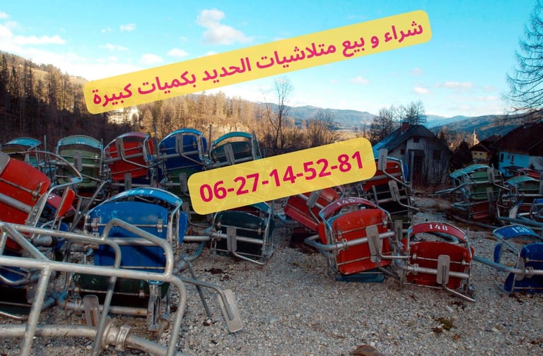 Ferraille Maroc  Recyclage des Matériaux Ferreux