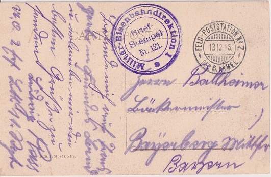 Card of a soldier of the 11th Bavarian Infantry Regiment being transferred. 