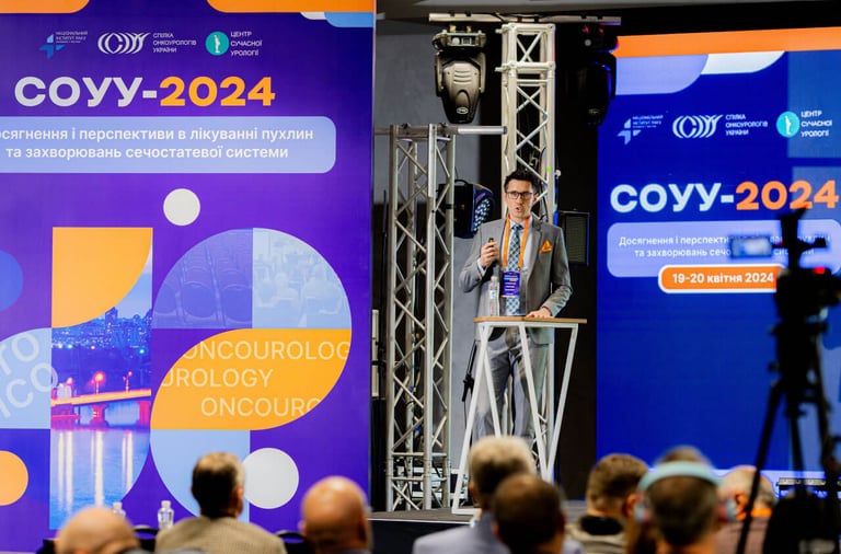 конференція Стаховський Олександр лікар уролог онкоуролог  Stakhovskyi Oleksandr MD 