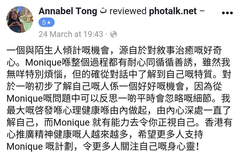 SyncSelf Testimonial