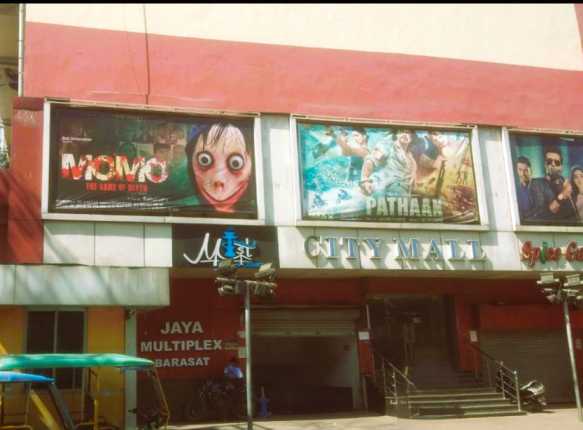 City Mall, Barasat
