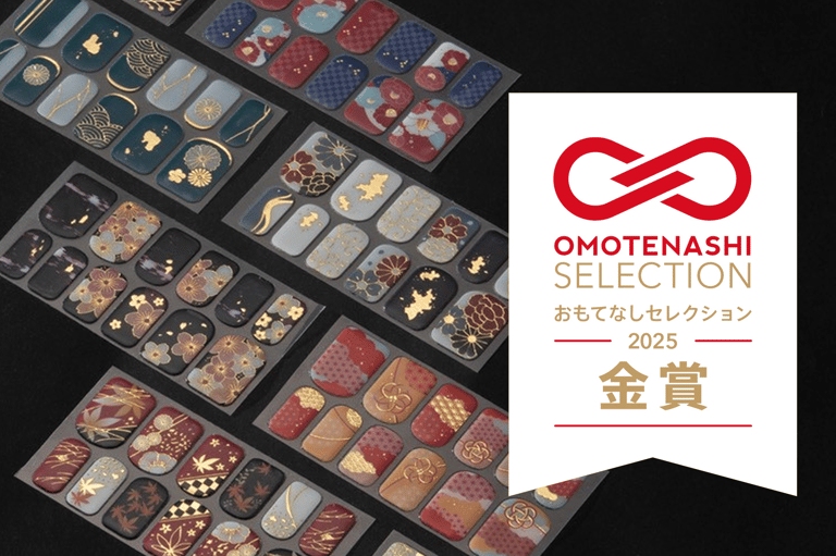 ネイルシールの写真とおもてなしセレクションのロゴ