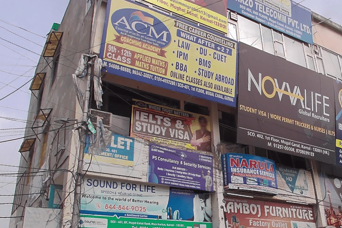 An image showing Facade of ACM coaching academy in Karnal