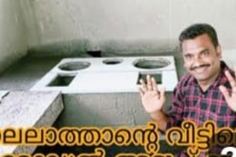 pattambi adupp ali's vlog