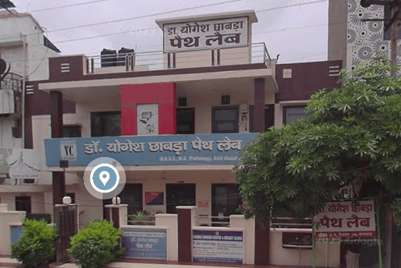 An image showing the Building front of Dr. Yogesh Chhabra's Pathology Lab