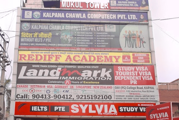 An image showing facade of Rediff Academy in Karnal