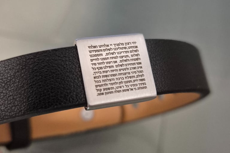 echo touch bracelet image
