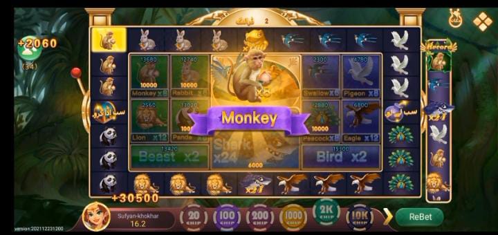 Winning hand in 3Patti Gold official game
