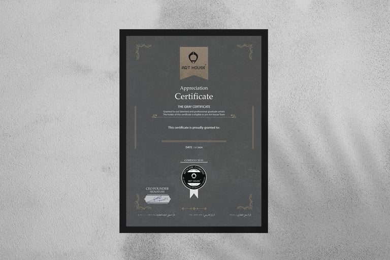 الشهادة الرمادية