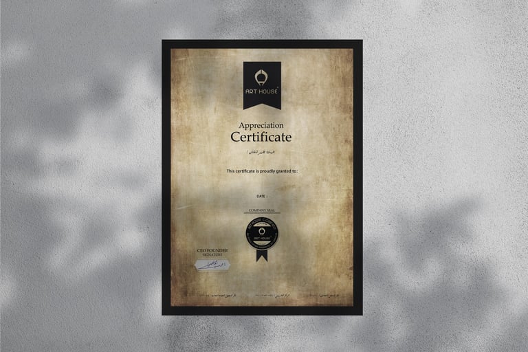 شهادة ارت هاوس الكرافت