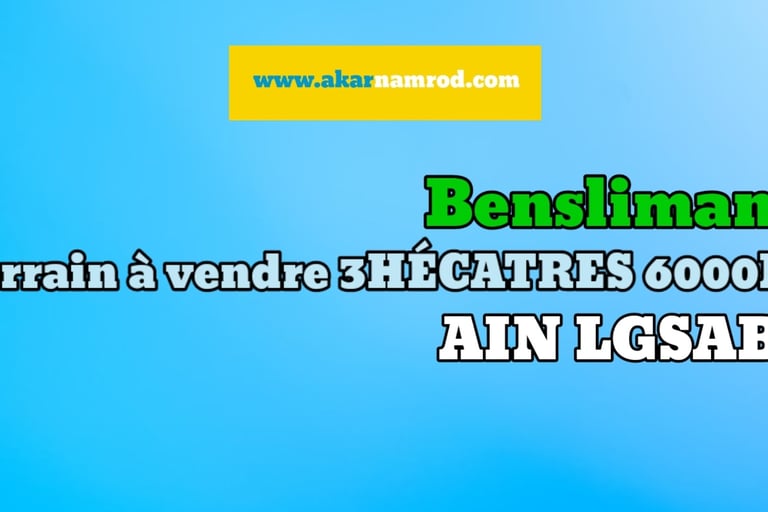 Terrain à vendre benslimane mohammedia