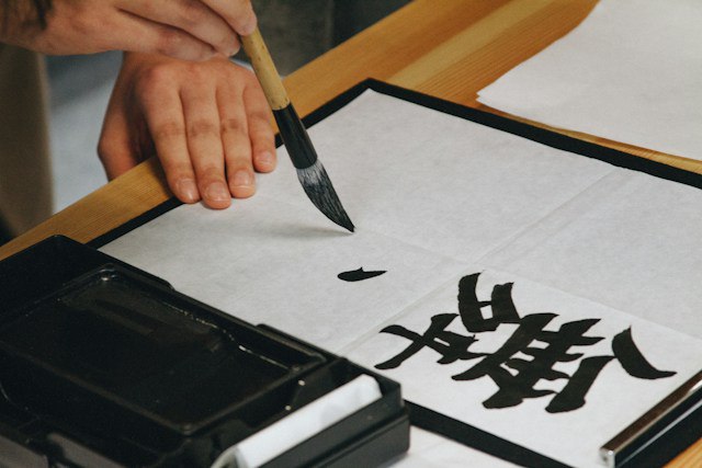 japanese calligraphy with paintbrush and black ink