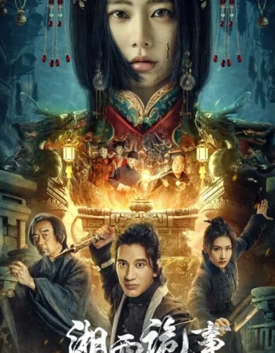 Strange Things in Western Hunan (2024)