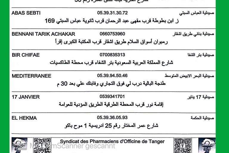 pharmacie de garde tanger