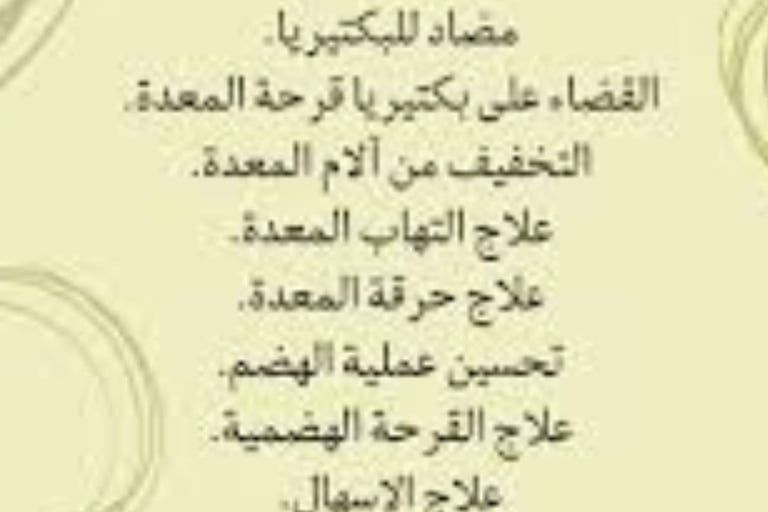 فوائد عسل مانوكا لعلاج التصلب المتعدد  