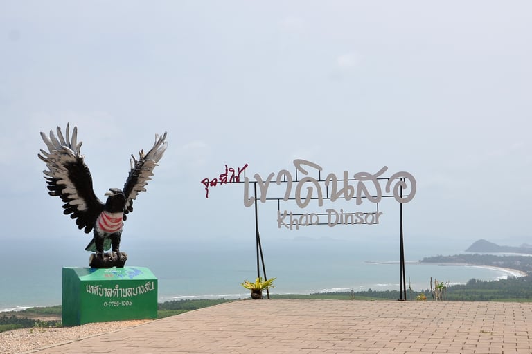 Khao Dinsor