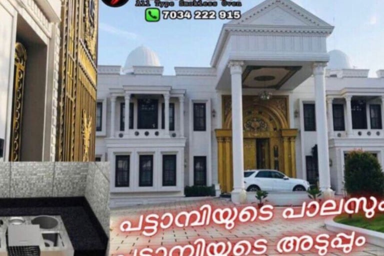 pattambi adupp swalihas world pattambi