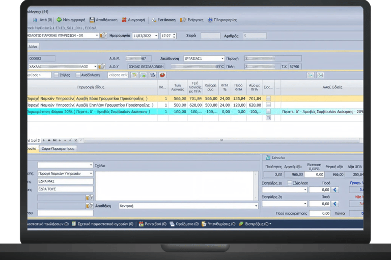 λαπτοπ μακετα