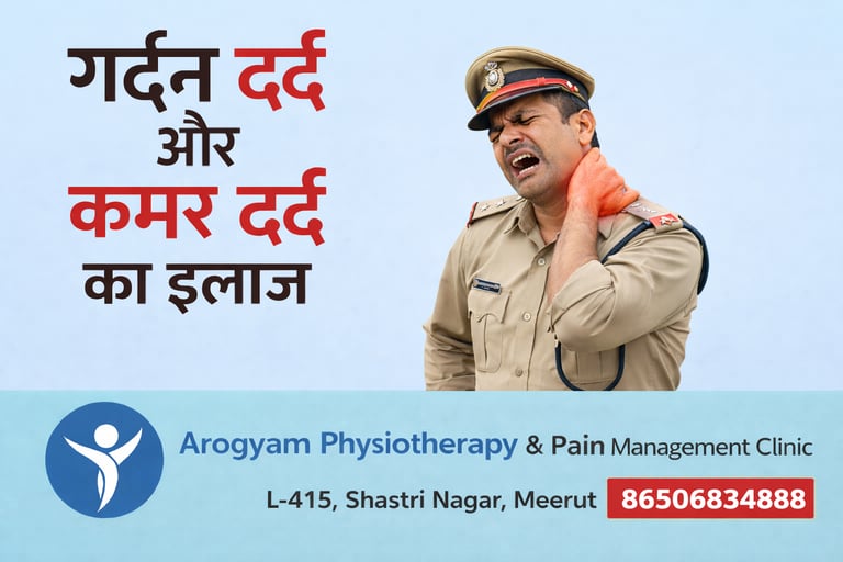 Pain Clinic in L Block ,Shastri Nagar Meerut for neck pain and back pain