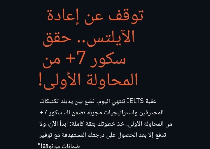 ielts certificate شهادة ايلتس معتمدة  شراء شهادة ايلتس! شهادة ايلتس للبيع  شهادة IELTS  بدون اختبار 