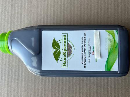 Silicon fertilizer for sale, liquid fertilizer