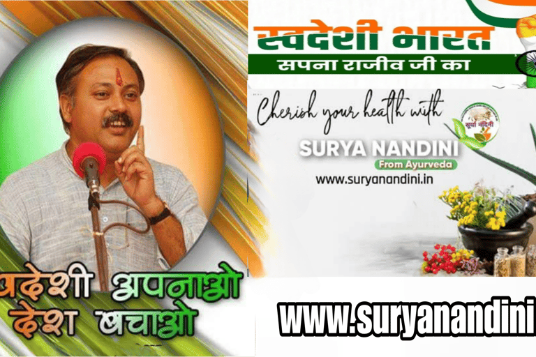 ArogyaBharat Shop Now 