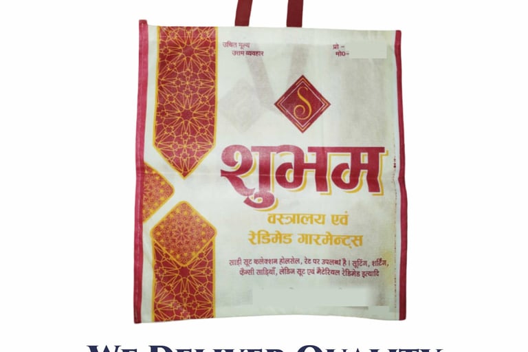 carrybag, Printed Carry Bags, Carry Bag Design, Mobile Bag Design, Unique Design, Footwear Design