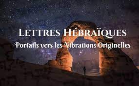 Initiation 2 Lettres Hébraïques à distance ou en présentiel