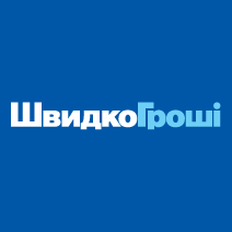 Швидко Гроші [ Швидкогроші ] промокод, відгуки, умови