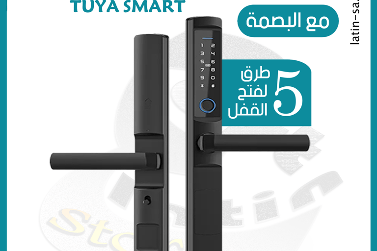 اقفال ذكيه للابواب الحديد النسيم بالرياض