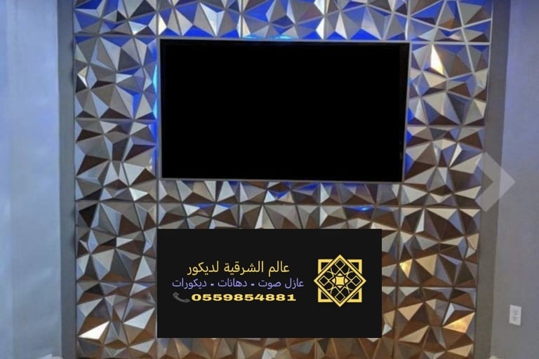 عزل صوت باب القطيف