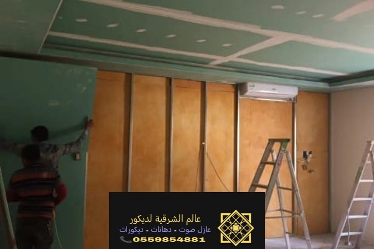 عازل صوت للباب حي الازدهار بالقطيف