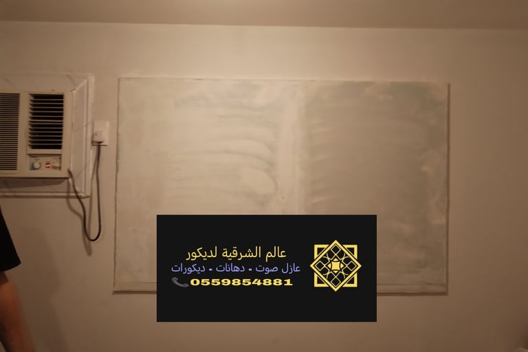 عزل الشبابيك من الصوت