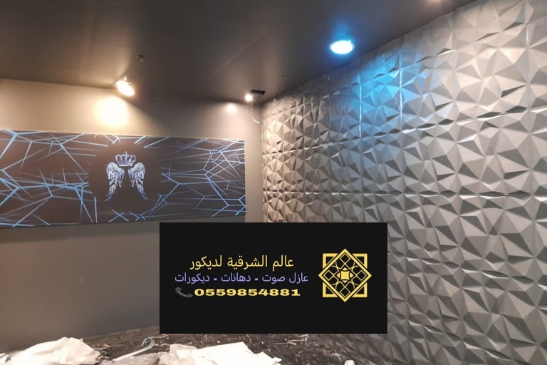 عازل صوت للباب حي الاثير بالدمام