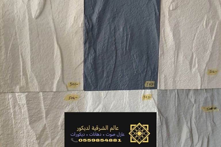 معلم تركيب بديل حجر