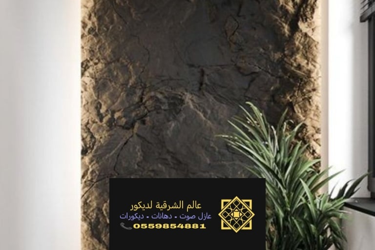 مستودعات بديل حجر جملة