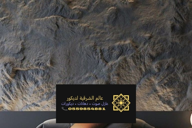 معلم تركيب بديل حجر