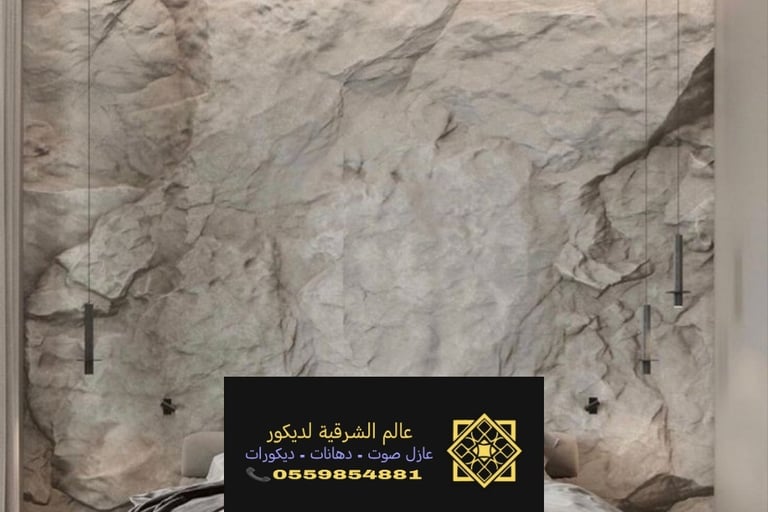 اسعار بديل حجر الواجهات