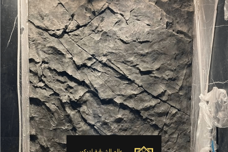 حجر صناعي للواجهات