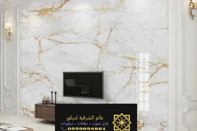 محلات بديل الرخام بالشرقية الخبر