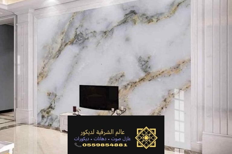 أعمال بديل الرخام في الشرقية