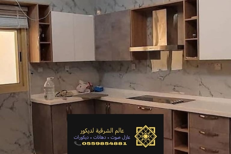 تركيب بديل الرخام للجدران الدمام